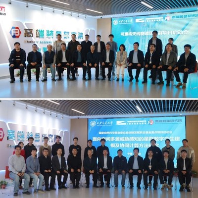 交通大学机械工程教育110周年系列活动纪实 软件开发专题