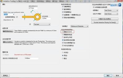 Altium Designer 6.9 布线时如何改变走线方向
