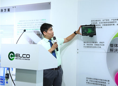 宜科云震撼首发 凌云之智 智造未来